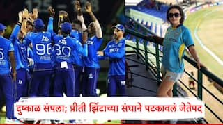 Preity Zinta CPL 2024 St Lucia Kings Win The Final In CPL 2024 First Trophy for Preity Zinta