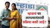 मुंबईतील म्हाडाच्या घरांची सोडत काही तासांवर, देकारपत्र, स्वीकृतीपत्र आहे तरी काय? सोप्या शब्दांत समजून घ्या नियम!