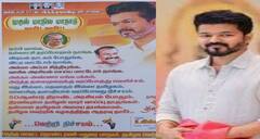 விடியல் நாடகம் போதுங்க, விட்ற மாட்டோம் நாங்க - மதுரை தவெக அழைப்பிதழில் அலப்பறை வசனங்கள்