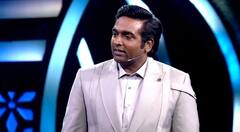 Bigg Boss 8 Tamil:பிக்பாஸ் 8 தொடங்கிய முதல் நாளிலேயே வெளியேறும்  போட்டியாளர்! யார் தெரியுமா? ஆணா பெண்ணா!