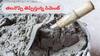 Cement Price: ఇల్లు కట్టడం మరింత భారం, షాక్‌ ఇచ్చేలా పెరిగిన సిమెంట్‌ రేట్లు
