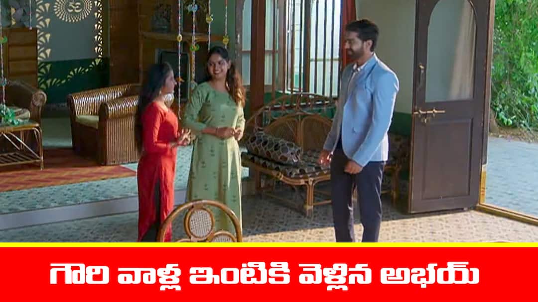 Prema Entha Madhuram  serial today episode October 7th written update Prema Entha Madhuram  Serial Today October 7th: ‘ప్రేమ ఎంత మధురం’ సీరియల్‌: గౌరి ఇంటికి వెళ్లిన అభయ్‌ – పెళ్లి కాగానే జైలుకు వెళ్లమన్న రాకేష్‌