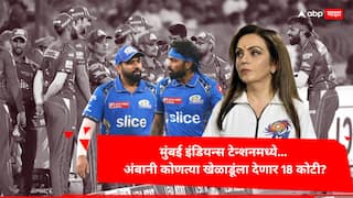 who will be first retention for mumbai indians by paying 18 crore before ipl 2025 mega auction Jasprit Bumrah Hardik Pandya Suryakumar Yadav