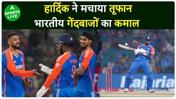 India's Young Brigade Overpowers Bangladesh, Securing Victory By 7 Wickets In T20 Clash | Sports Live