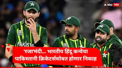 Pakistani Cricketer Raza Hassan Set To Marry Indian Hindu Girl Pooja Bride To Convert To Islam marathi news