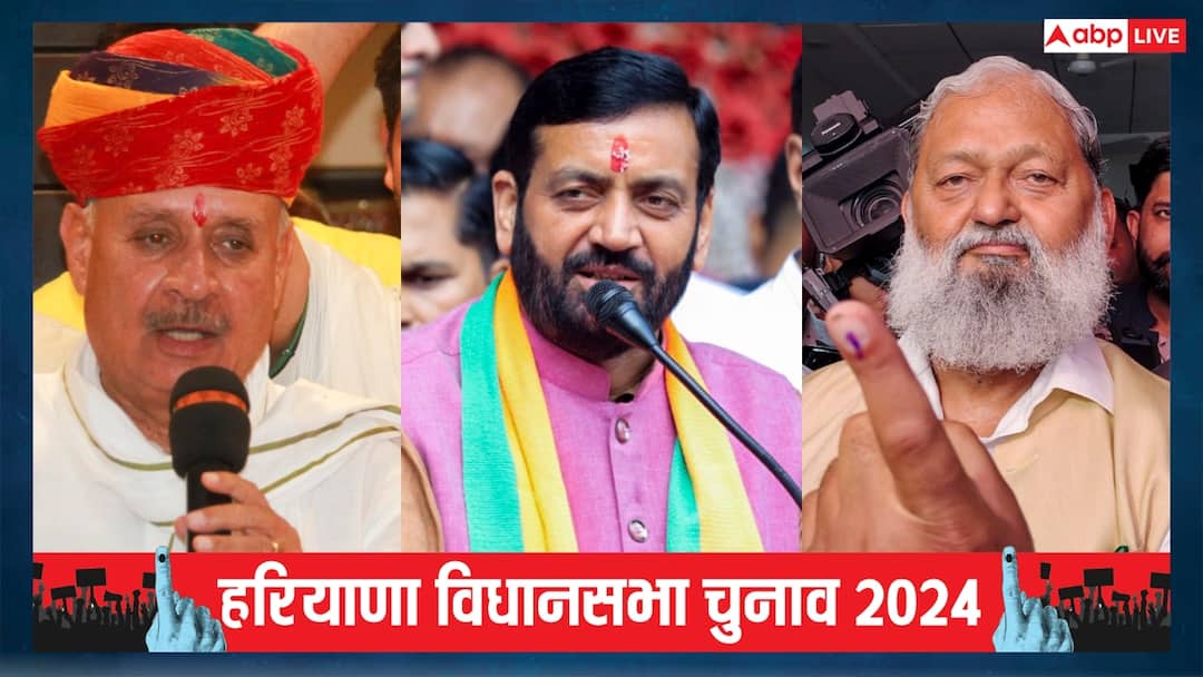 Haryana Election Result: चुनाव में BJP कर दी थी CM फेस की घोषणा, फिर भी हैं दावेदार, किसने क्या कहा? Haryana Assembly Election Result 2024 BJP CM Candidate Nayab Singh Saini but More Contenders Anil Vij Rao Inderjit Singh Haryana Election Result: चुनाव में BJP कर दी थी CM फेस की घोषणा, फिर भी हैं दावेदार, किसने क्या कहा?