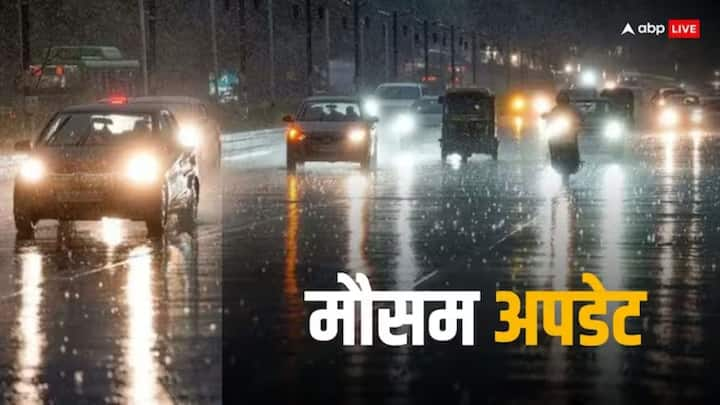 Weather Update: देश से मानसून की विदाई धीरे-धीरे हो रही है. हालांकि कई राज्यों अभी भी बारिश को लेकर अलर्ट जारी किया गया है.