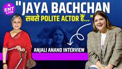Anjali Anand ने हमारे साथ बात की Jaya Bachchan Behavior, Rocky Rani ki Prem kahani, Acting School और भी बहुत कुछ पर