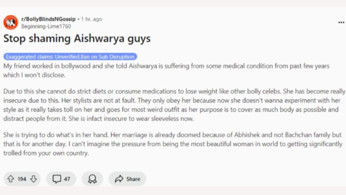 Women Health: महिलांनो...'ब्युटी क्विनच्या' 'त्या' आजाराबद्दल चर्चा, अनेक महिलांची वाढली चिंता, तज्ज्ञ सांगतात..