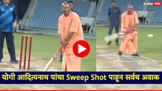 Yogi Adityanath entered the cricket field Everyone is speechless after seeing the sweep shot watch the video