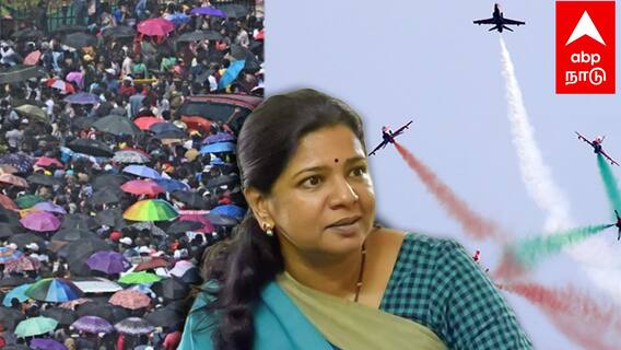 Kanimozhi on Marina Air show : மெரினா உயிரிழப்பு கனிமொழி பகீர் REACTION!யாரை சாடுகிறார்?
