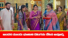 ‘మేఘసందేశం’ సీరియల్‌: భూమి మీద నెక్లెస్‌ దొంగతనం మోపిన అపూర్వ – భూమి సంగతి చెబుతానన్న పూరి