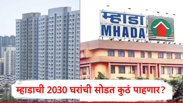 Mhada Lottery 2024 : म्हाडाकडून मुंबई मंडळाच्या  2030 घरांसाठी संगणकीय सोडत उद्या काढण्यात येणार आहे. या सोहळ्याचा कार्यक्रम मुंबईत करण्यात आलं आहे.