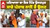 Patiala ਦਾ ਇਹ ਪਿੰਡ ਉਲਟਪੁਰ, ਸਾਰੇ ਪੰਜਾਬ ਨਾਲੋਂ ਹੈ ਉਲਟ
