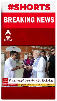 Harsh Sanghavi | નરેન્દ્ર મોદીની પ્રેરણાથી મારું જીવન બદલાયું, હર્ષ સંઘવીએ કરી પોસ્ટ