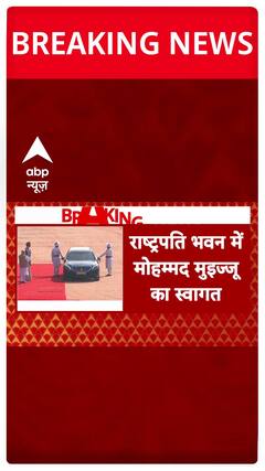 PM Modi & President Murmu Hosts Warm Welcome for Maldives President Mohamed Muizzu