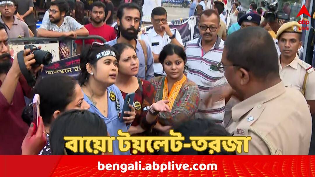 RG Kar News Junior Doctors were stopped to place bio toilets near Dharmatala Hunger Strike stage Junior Doctors Hunger Strike: '৩৪ ঘণ্টা অতিক্রান্ত ! যদি দেখি ১০টা পেরিয়ে যাচ্ছে...,' অনশন মঞ্চের কাছে বায়ো টয়লেট বসানো নিয়ে চড়ছে পারদ