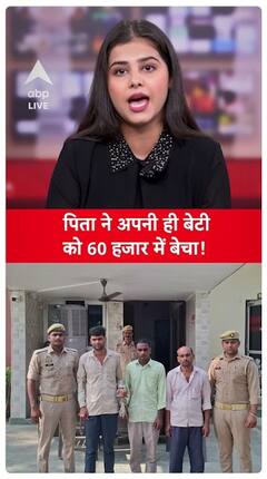 Sambhal: Police Heroically Rescues Minor Girl From The Grasp Of Her Own Father Who Attempted To Sell Her | ABP Live