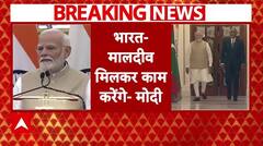 Muizzu-Modi के बीच हुई द्विपक्षीय वार्ता..इन मुद्दों पर बनी सहमति | India-Maldives row