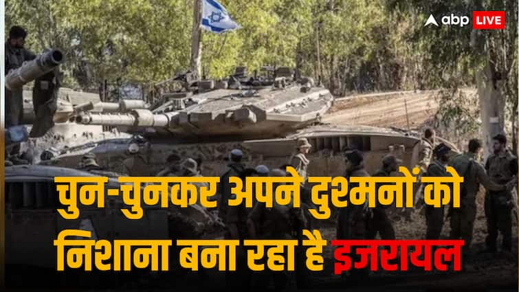 Israel Hezbollah War: मदर ऑफ ऑल बम, हिजबुल्लाह को 440 वोल्ट का झटका! 7 मोर्चों पर कैसे अकेले जंग लड़ रहा इजरायल MOAB bomb 98th Division and 440 fighters of Hezbollah killed know how Israel is targeting its enemies Israel Hezbollah War: मदर ऑफ ऑल बम, हिजबुल्लाह को 440 वोल्ट का झटका! 7 मोर्चों पर कैसे अकेले जंग लड़ रहा इजरायल