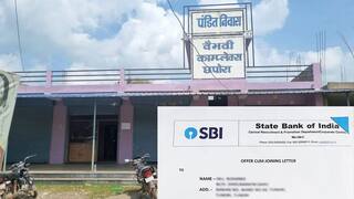 Fake SBI Bank: போலி SBI வங்கி:அதிர்ச்சியில் கிராம மக்கள்:கண்டுபிடிக்கப்படது எப்படி?