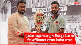 MCA announced Prize Money ajinkya rahane and mumbai cricket team after winning irani cup title in 27 years marathi news