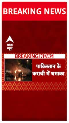 Explosion at Karachi Airport: 2 Dead, Several Injured in Pakistan Blast | ABP News