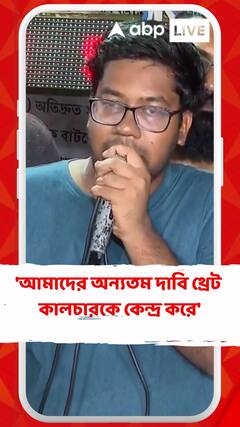 আমরা সবাই শুরুর দিন থেকে লড়াই করেছি, আজকেও সেটা চালিয়ে যাব: জুনিয়র চিকিৎসক