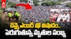 Chennai Air Show 2024 Tragedy | విషాదం మిగిల్చిన చెన్నై ఎయిర్ షో | ABP Desam