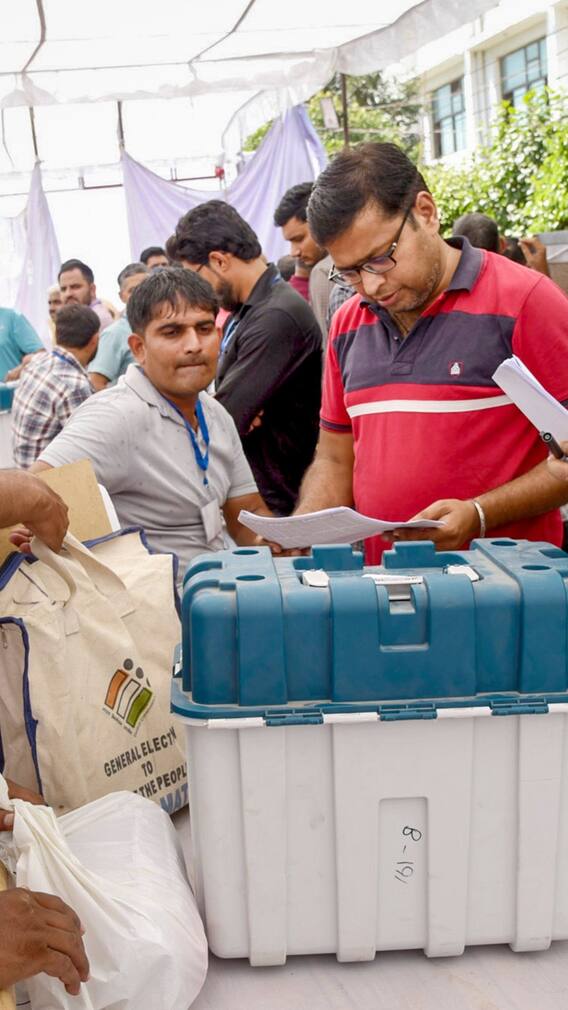 EVM से कैसे गिने जाते हैं वोट?