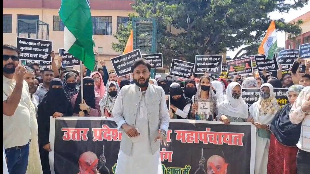Yati Narsinghanand Saraswati Controversy Muslim Community People Protest and demand action in agra ann Agra: यति नरसिंहानंद महाराज के खिलाफ आगरा में सड़क पर उतरा मुस्लिम समाज, पैगंबर मोहम्मद पर दिए बयान विरोध