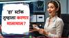 फक्त तीन दिवसांसाठी 'या' शेअरमध्ये पैसे टाका, मिळणार दमदार रिटर्न्स; जाणून घ्या टार्गेट काय असावे?
