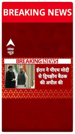Iran Looks up to India to Halt War with Israel, President Raisi Requests Meeting with PM Modi
