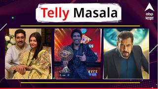 Telly Masala : बॉलिवूडच्या प्रसिद्ध गायकावर कोसळला दु:खाचा डोंगर ते बिग बॉसच्या घरात गुणरत्न सदावर्तेंनी स्वत:ची ओळख सांगितली; जाणून घ्या मनोरंजनसृष्टीसंबंधित बातम्या...