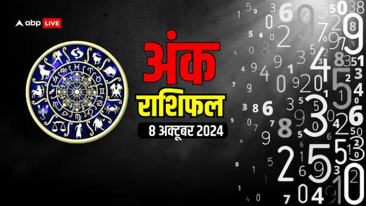ank rashifal 8 October 2024 numerology predicition 1 9 mulank and lucky number 8 October Ank Rashifal: मूलांक से जानें अपना मंगलवार का अंक राशिफल