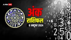 मूलांक से जानें अपना मंगलवार का अंक राशिफल