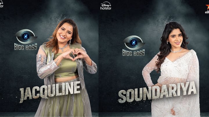 கடும் போட்டிக்கு பிறகு தலைவியாக தர்ஷிகா வெற்றி பெற்றார் பிக் பாஸ் 8 முதல் தலைவியாக பொறுப்பேற்றார் தர்ஷிகா