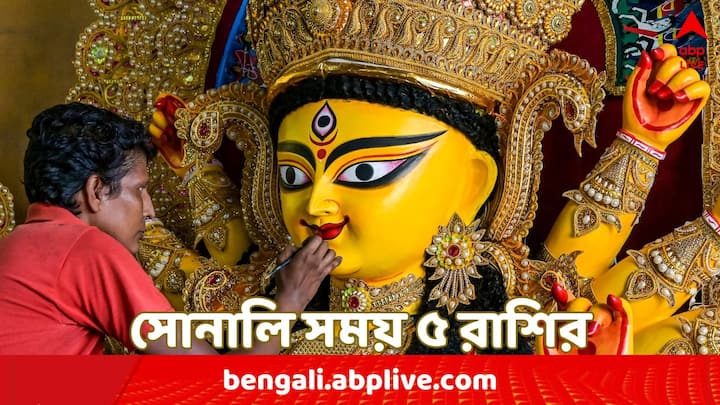 আপনার কর্মজীবন, প্রেম জীবন, প্রকৃতি, আর্থিক অবস্থা আপনার রাশি থেকে নির্ধারণ করা যেতে পারে।