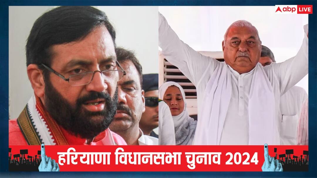 Haryana Election Results 2024: 5 घंटे की काउंटिंग...कैसे कैसे ग्राफ बदलता गया.. कांग्रेस की जीत हार में बदल गई Haryana Election Results 2024 BJP defeated Congress in the trends Election Commission Haryana Election Results 2024: 5 घंटे की काउंटिंग...कैसे कैसे ग्राफ बदलता गया.. कांग्रेस की जीत हार में बदल गई