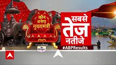 Haryana Assembly Elections 2024: 'Will Witness BJP's Hattrick,' Says BJP Spokesperson Gaurav Bhatia