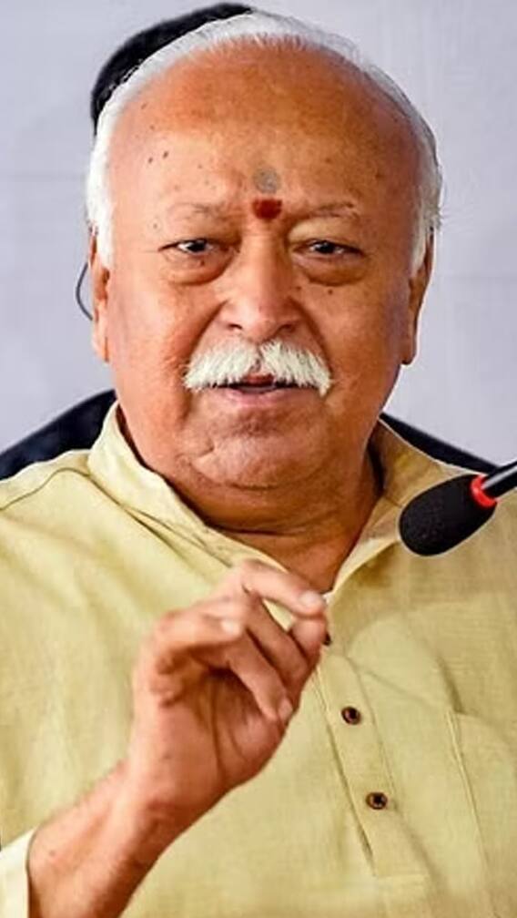 RSSने संपूर्ण राजकीय खेळी बदलली ?