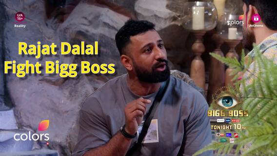 BIGG BOSS ਸ਼ੁਰੂ ਹੋਈ ਪੂਰੀ ਲੜਾਈ