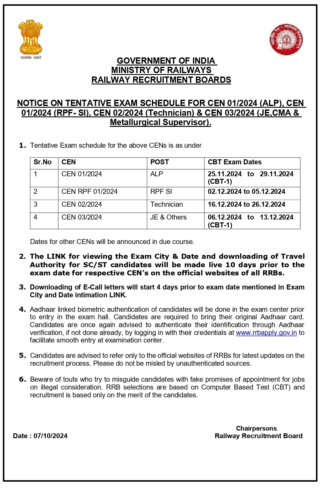 RRB Exam schedule: 41,500 రైల్వే ఉద్యోగాల రాతపరీక్షల షెడ్యూలు వెల్లడి, ఎగ్జామ్స్ తేదీలు ఇవే