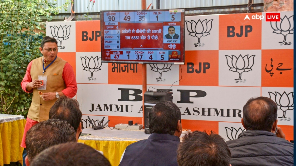 Jammu Kashmir Election Results 2024: जम्मू-कश्मीर में नतीजे आने शुरू, जानें- किस सीट पर किसने मारी बाजी?