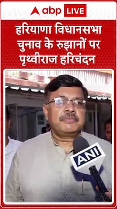 Assembly Election 2024: Trends From Haryana And J&K Assembly Elections Discussed By Prithviraj Harichandan | ABP Live