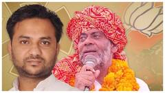 हरियाणा बीजेपी को रुझानों में लगा तगड़ा झटका, दोनों मुस्लिम उम्मीदवार पिछड़े