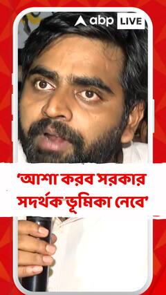 আর জি কর মেডিক্যালের অধ্যক্ষকে ডাক নবান্নের, কী বললেন জুনিয়র চিকিৎসক কিঞ্জল নন্দ?