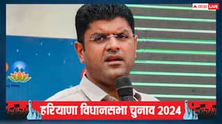 Haryana Election Results 2024: हरियाणा चुनाव के शुरुआती रुझानों में JJP को झटका! दुष्यंत चौटाला चल रहे पीछे