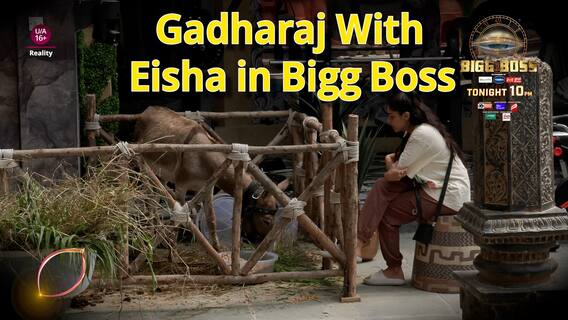 ਐਸ਼ ਦੇ ਬਿਗ ਬੌਸ ਚ Gadharaj ਨਾਲ ਦੋਸਤੀ