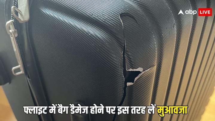 Bag Damaging Compensation Flight Rules: कई बार जो बैग लगेज सेक्शन में रखने के लिए दिए गए होते हैं. उनका रखरखाव ठीक से नहीं होता. और जिसके चलते वह बैग डैमेज हो जाते हैं. ऐसे में क्या मिलता है मुआवजा?